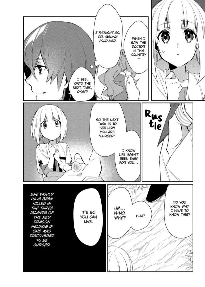 The Banished Villainess' Husband chapter 28 page 17