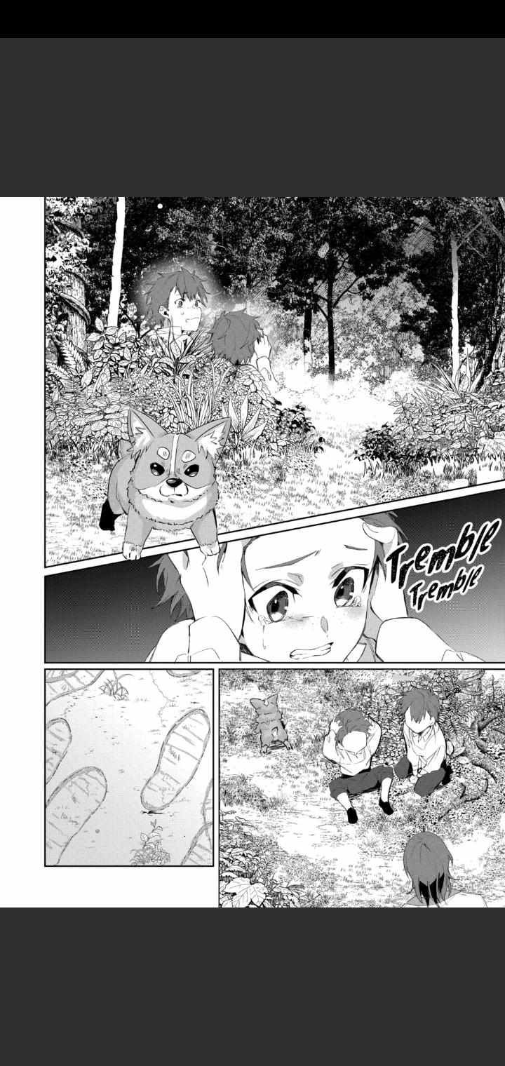 The Banished Villainess' Husband chapter 29 page 7