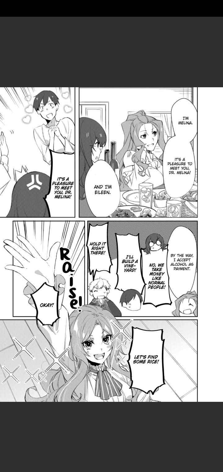 The Banished Villainess' Husband chapter 30 page 8