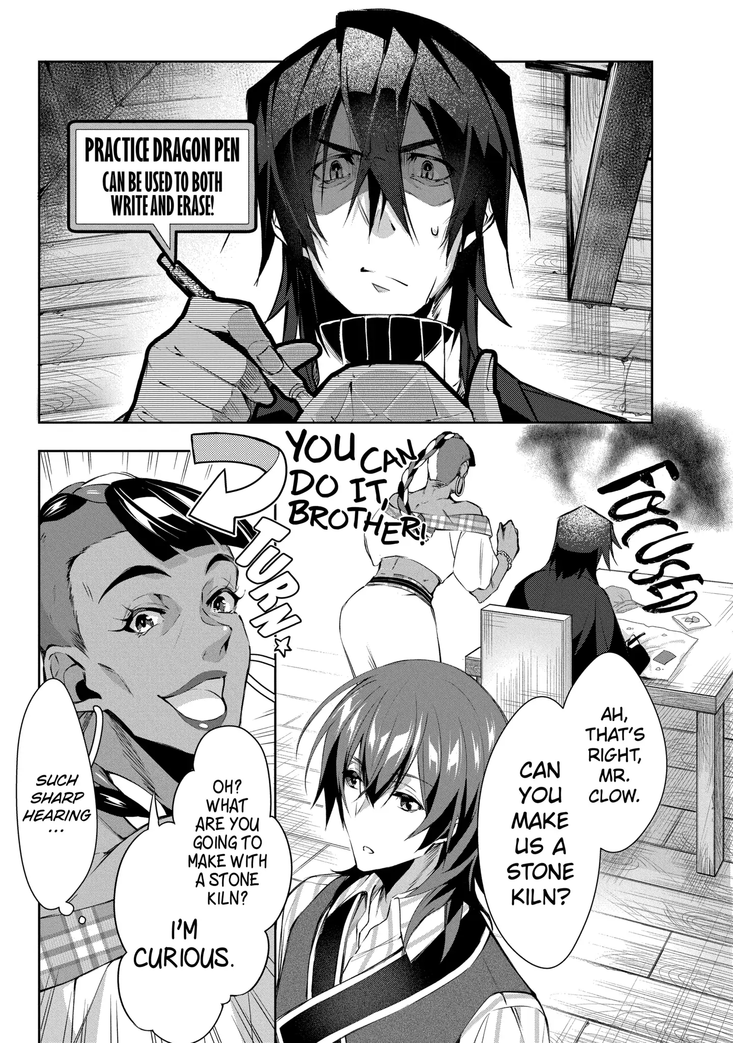 The Banished Villainess' Husband chapter 5.1 page 1