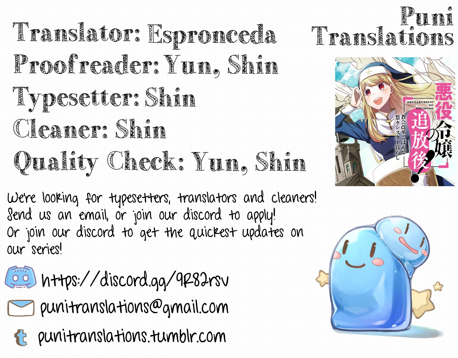 The Banished Villainess! Living the Leisurely Life of a Nun Making Revolutionary Church Food chapter 1 page 1