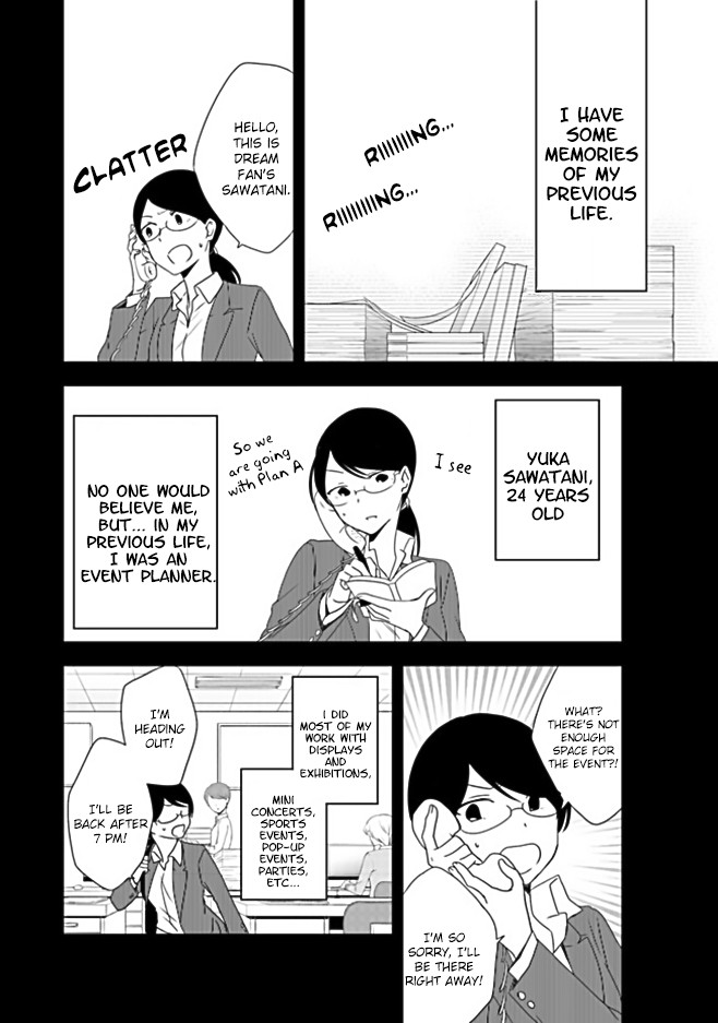 The Banished Villainess! Living the Leisurely Life of a Nun Making Revolutionary Church Food chapter 1 page 16