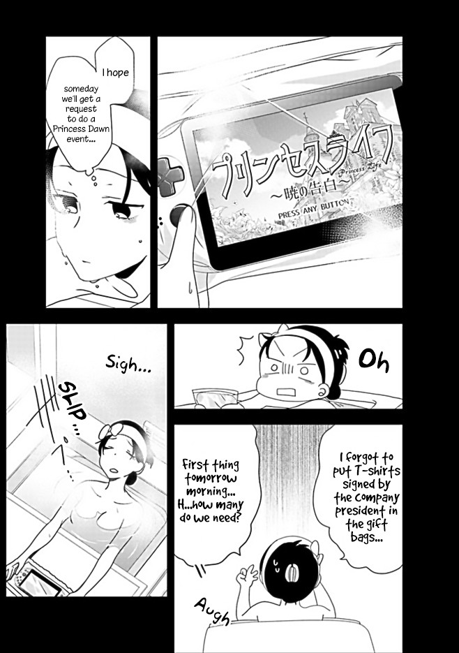 The Banished Villainess! Living the Leisurely Life of a Nun Making Revolutionary Church Food chapter 1 page 19