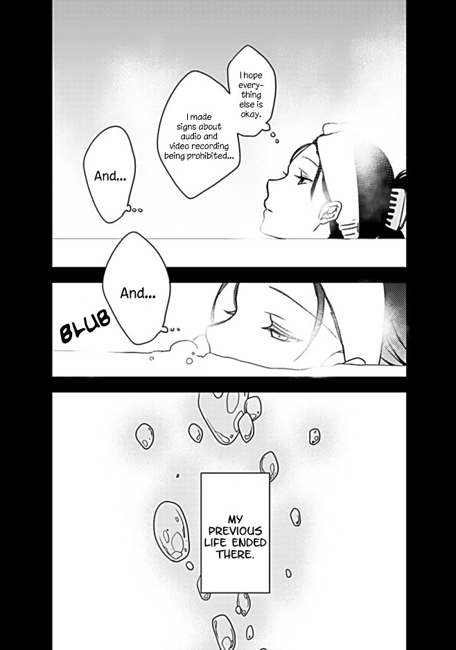 The Banished Villainess! Living the Leisurely Life of a Nun Making Revolutionary Church Food chapter 1 page 20