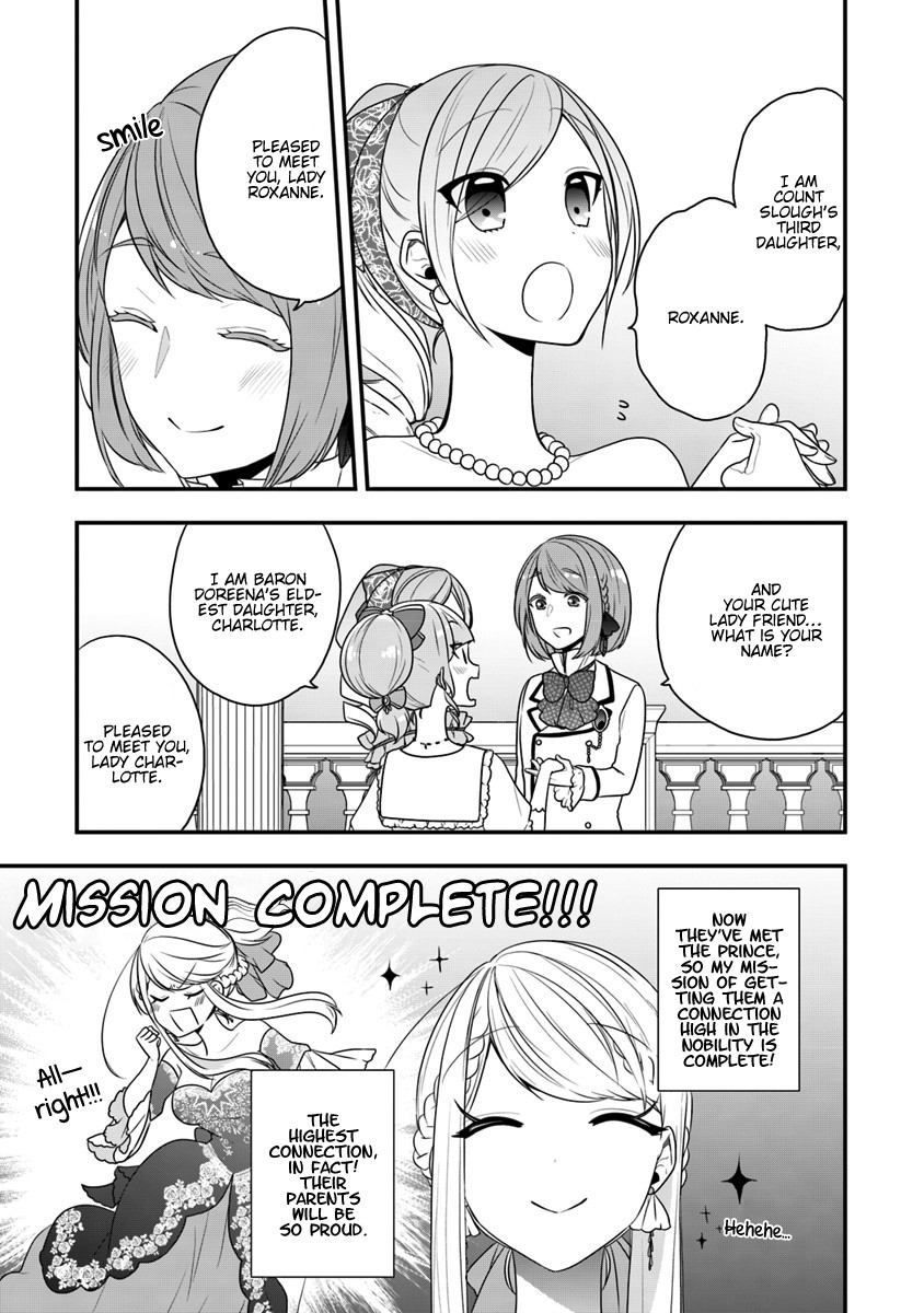 The Banished Villainess! Living the Leisurely Life of a Nun Making Revolutionary Church Food chapter 11 page 15