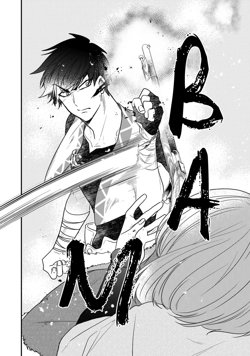 The Banished Villainess! Living the Leisurely Life of a Nun Making Revolutionary Church Food chapter 16 page 5