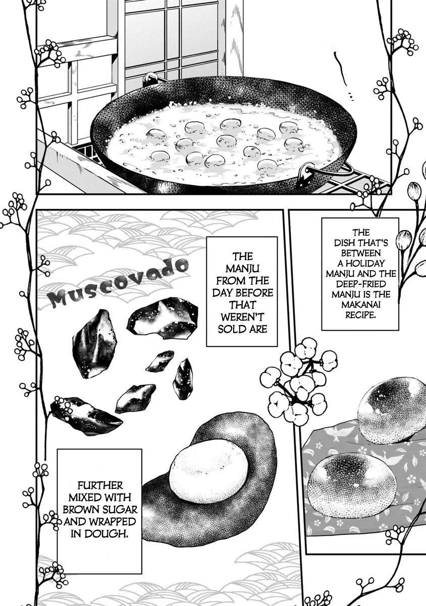 The Banished Villainess! Living the Leisurely Life of a Nun Making Revolutionary Church Food chapter 17 page 13