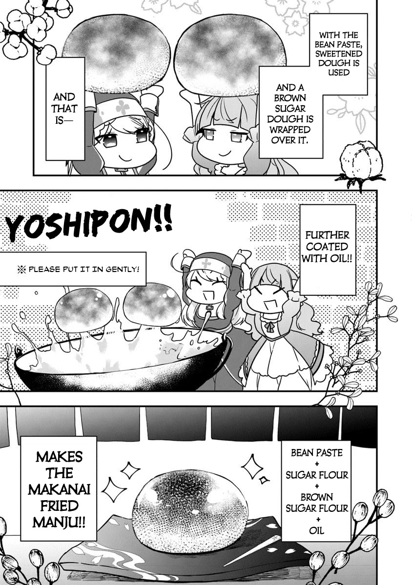 The Banished Villainess! Living the Leisurely Life of a Nun Making Revolutionary Church Food chapter 17 page 14