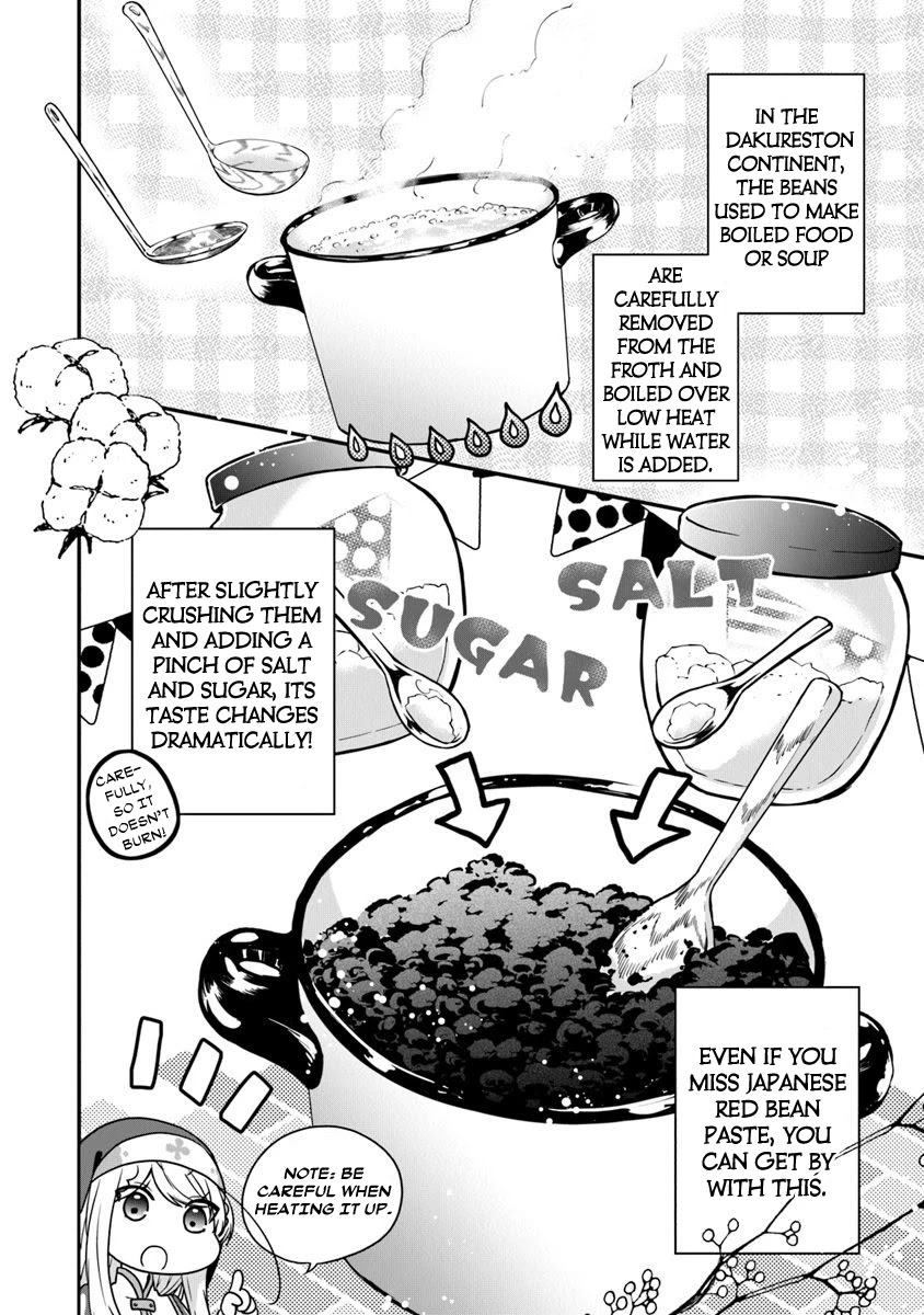 The Banished Villainess! Living the Leisurely Life of a Nun Making Revolutionary Church Food chapter 17 page 9