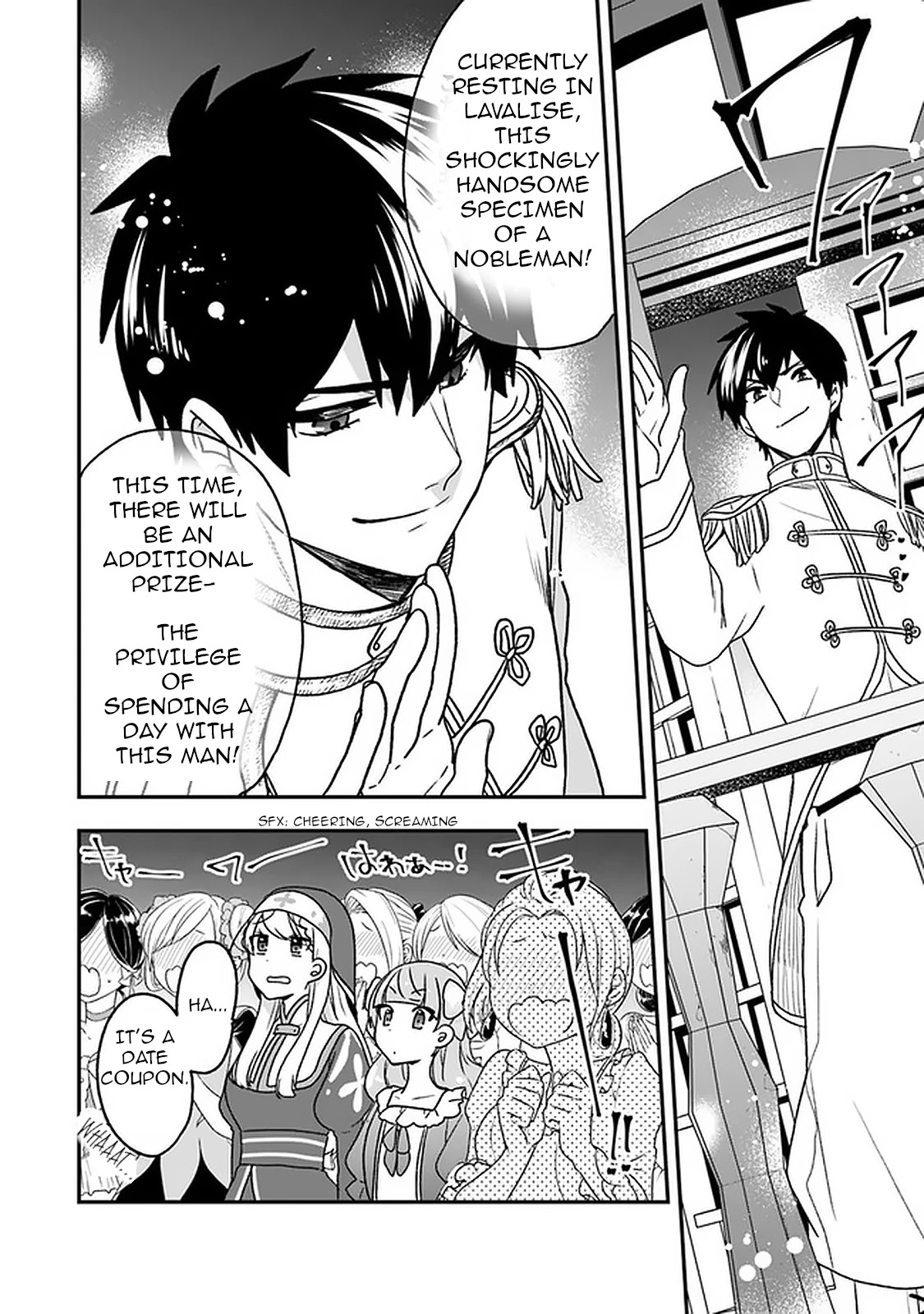 The Banished Villainess! Living the Leisurely Life of a Nun Making Revolutionary Church Food chapter 18 page 12