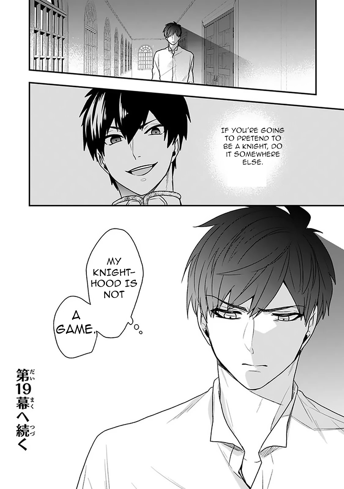 The Banished Villainess! Living the Leisurely Life of a Nun Making Revolutionary Church Food chapter 18 page 28