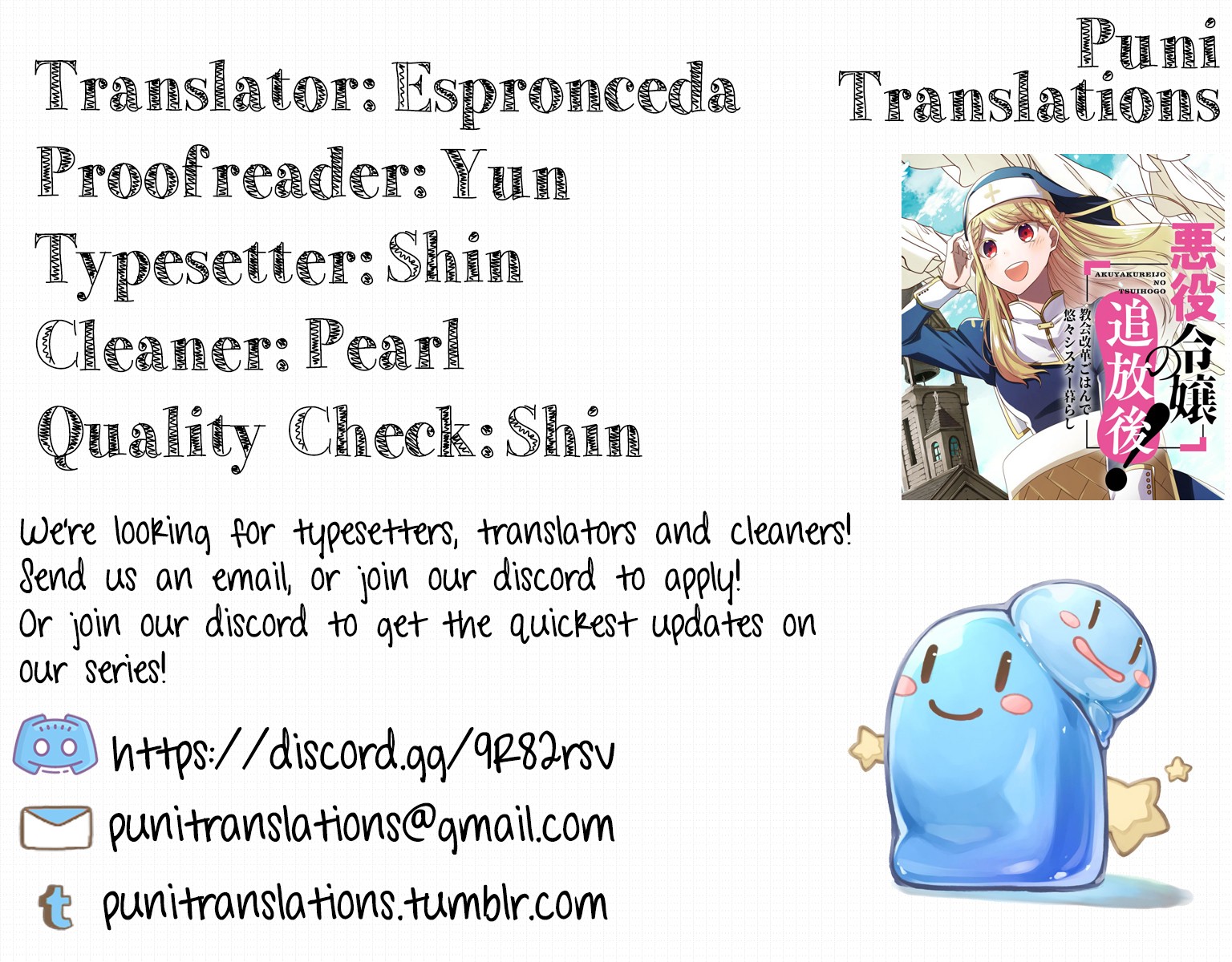 The Banished Villainess! Living the Leisurely Life of a Nun Making Revolutionary Church Food chapter 2 page 1