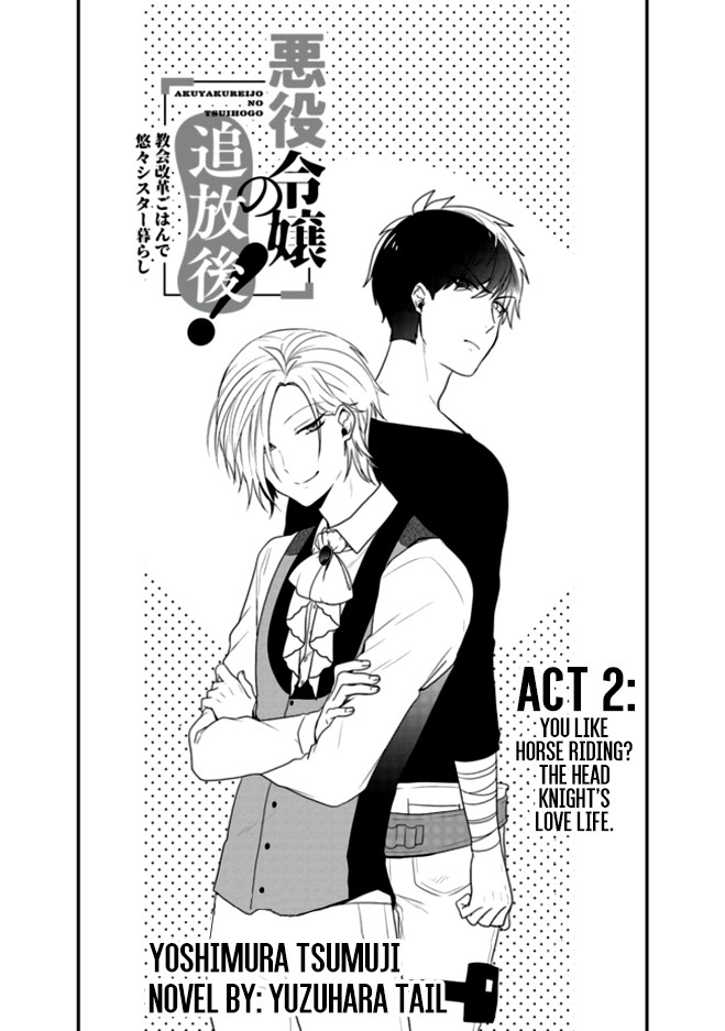 The Banished Villainess! Living the Leisurely Life of a Nun Making Revolutionary Church Food chapter 2 page 5