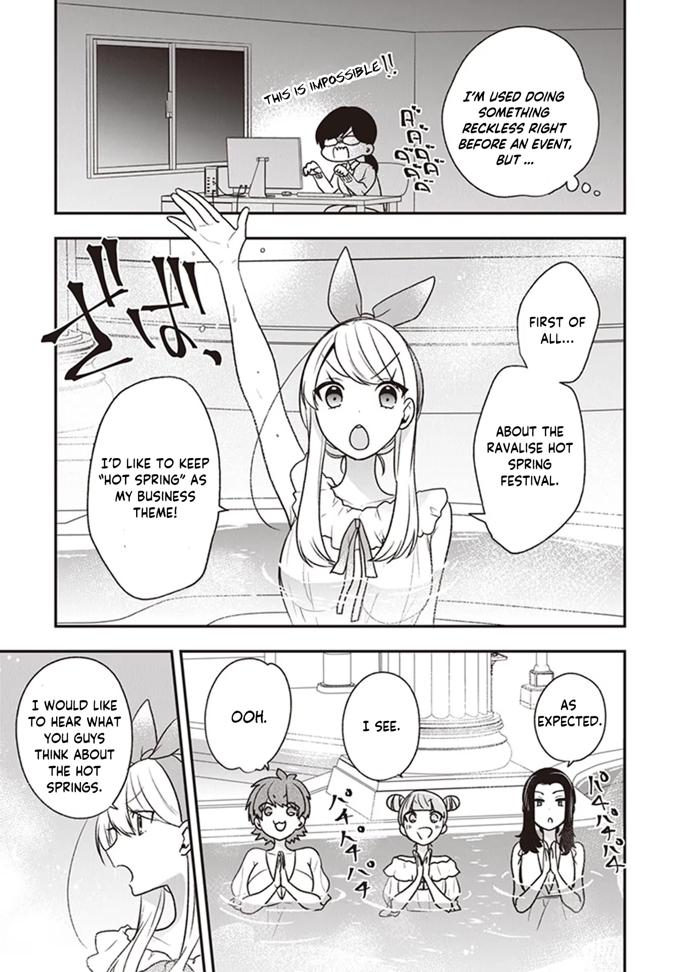 The Banished Villainess! Living the Leisurely Life of a Nun Making Revolutionary Church Food chapter 20 page 16