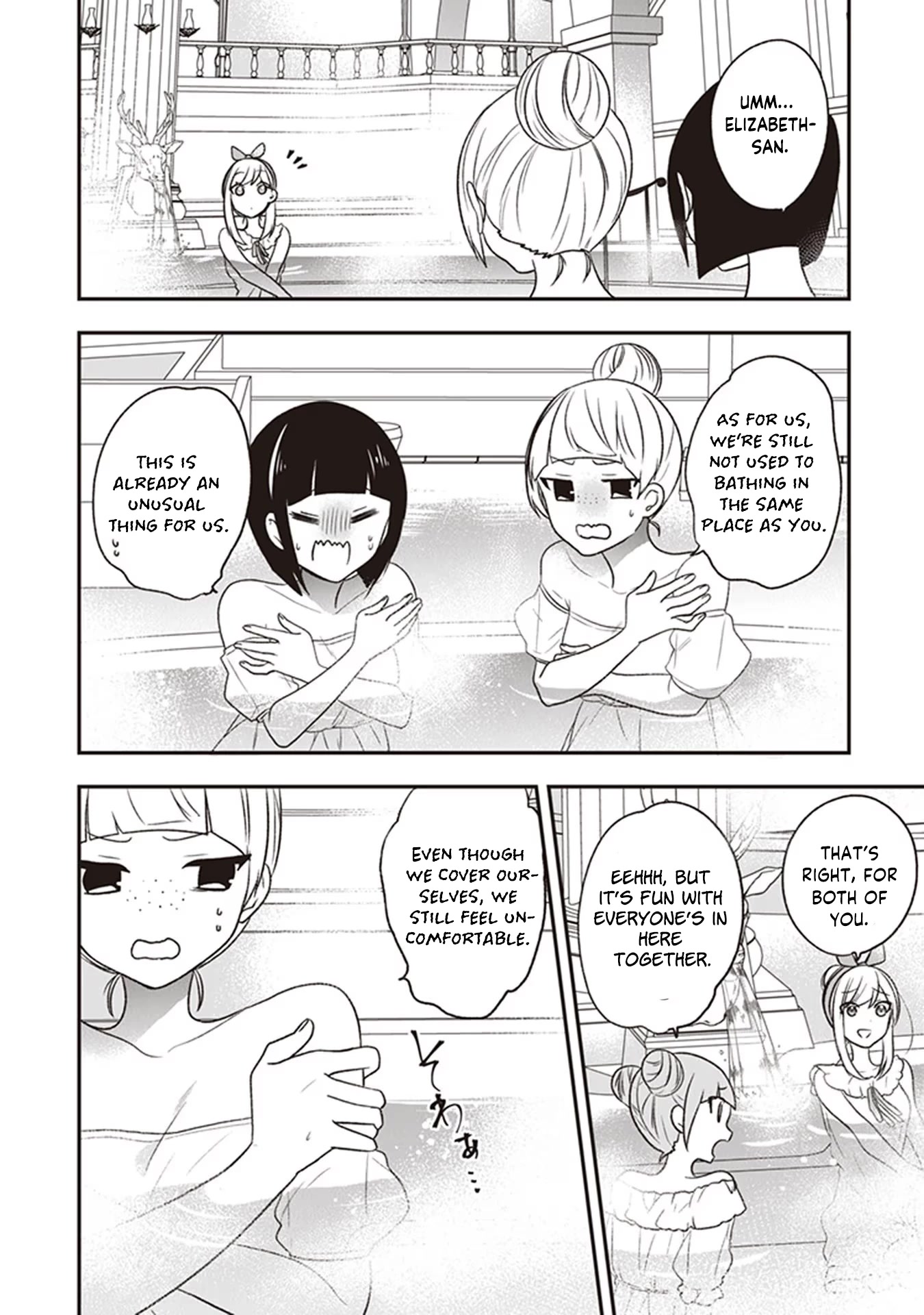 The Banished Villainess! Living the Leisurely Life of a Nun Making Revolutionary Church Food chapter 20 page 21