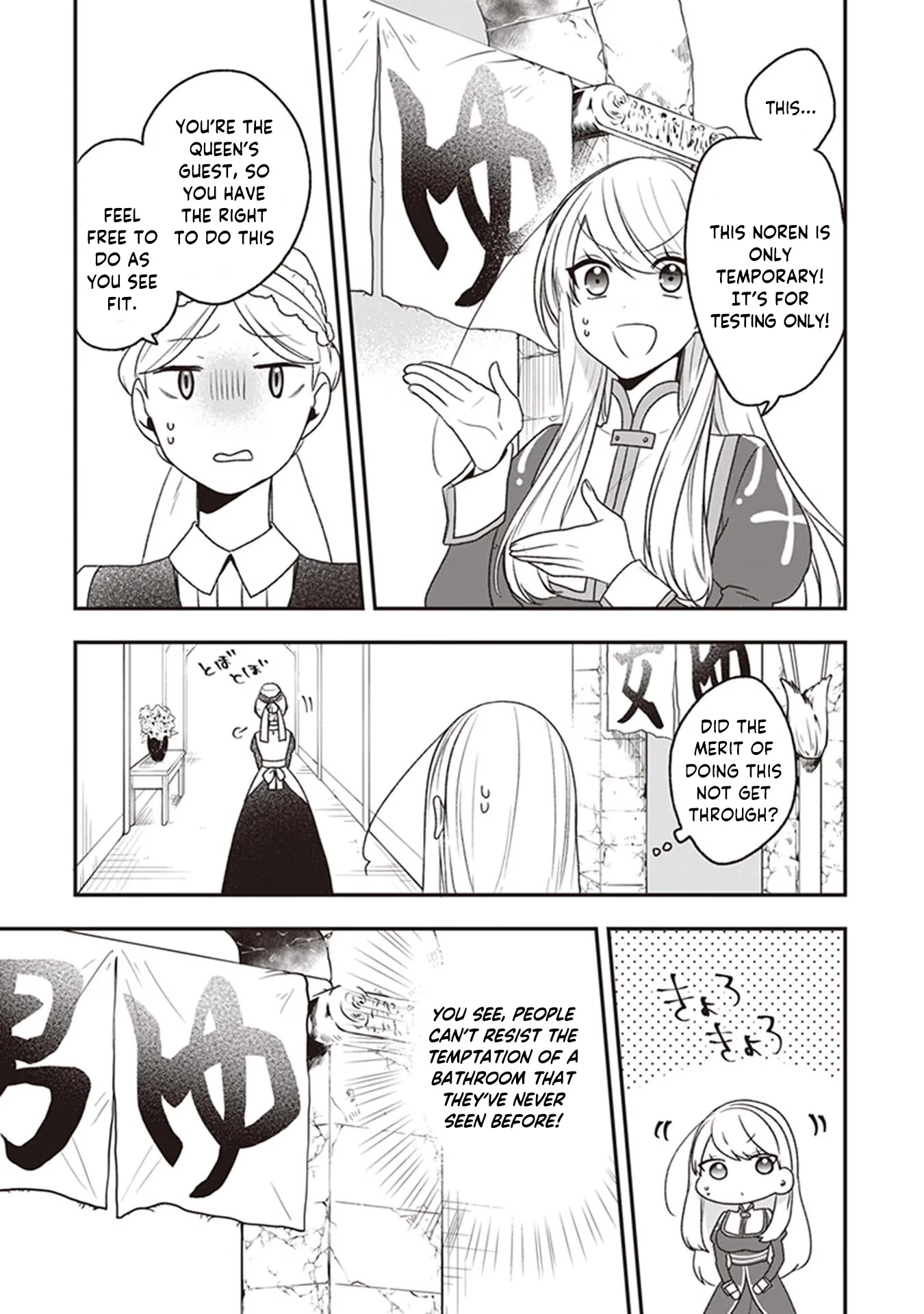 The Banished Villainess! Living the Leisurely Life of a Nun Making Revolutionary Church Food chapter 20 page 28