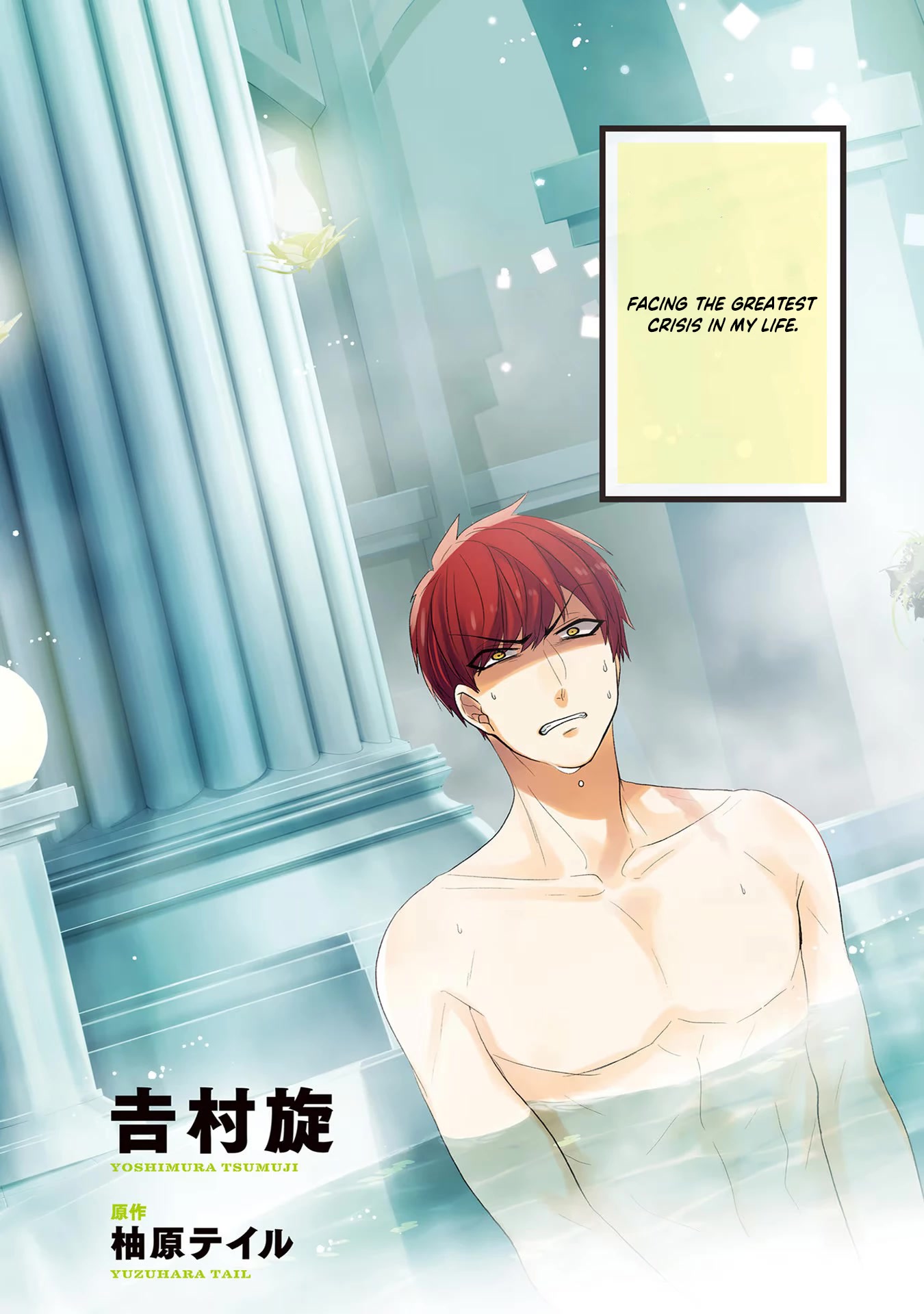 The Banished Villainess! Living the Leisurely Life of a Nun Making Revolutionary Church Food chapter 21 page 3