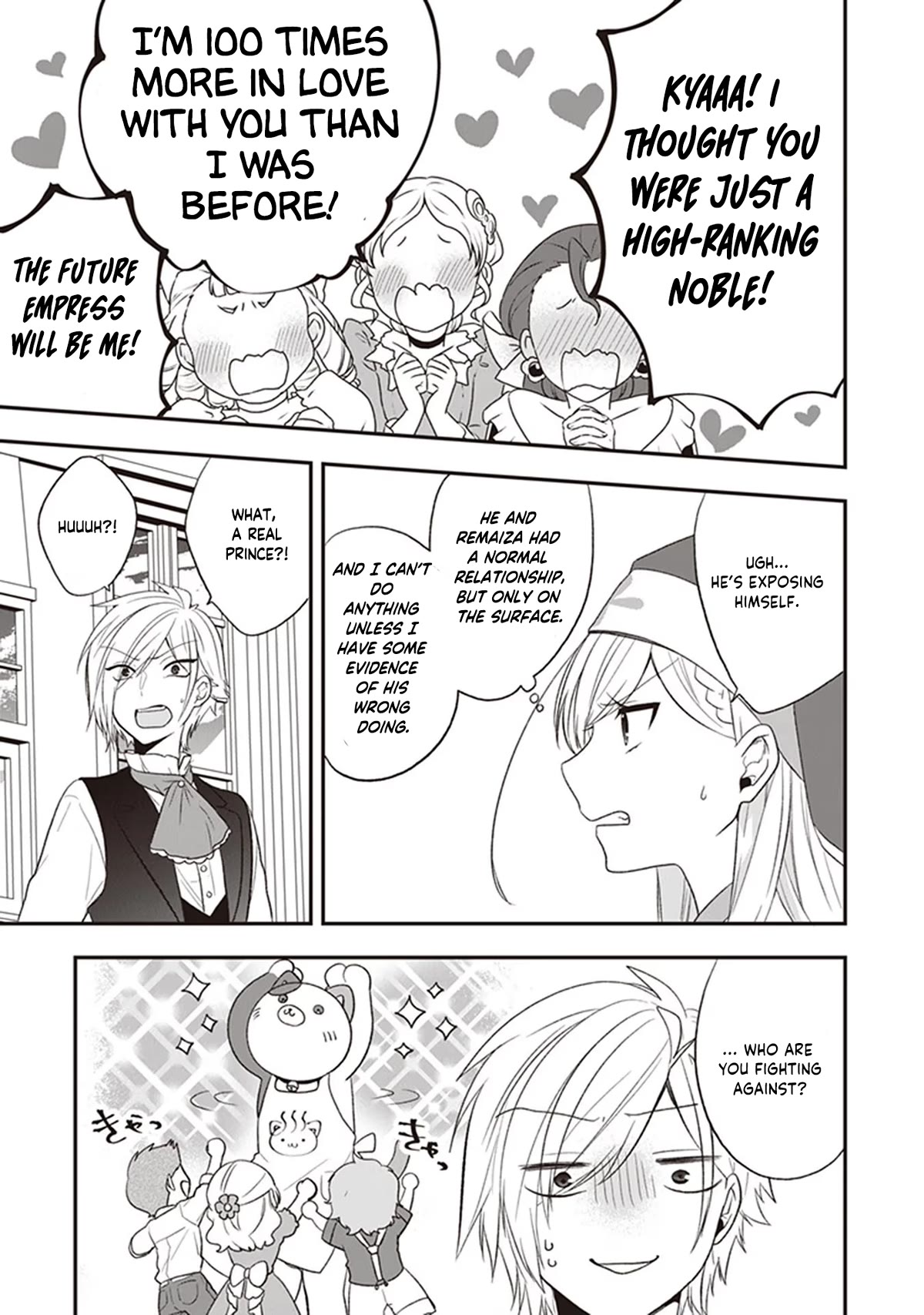 The Banished Villainess! Living the Leisurely Life of a Nun Making Revolutionary Church Food chapter 22 page 22