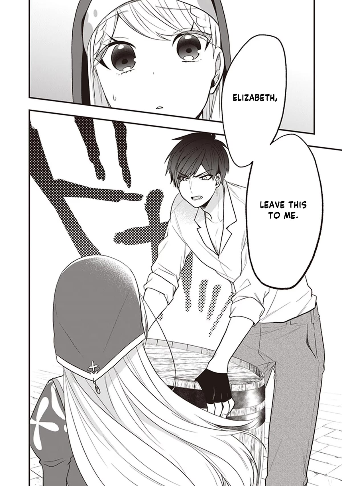 The Banished Villainess! Living the Leisurely Life of a Nun Making Revolutionary Church Food chapter 22 page 31