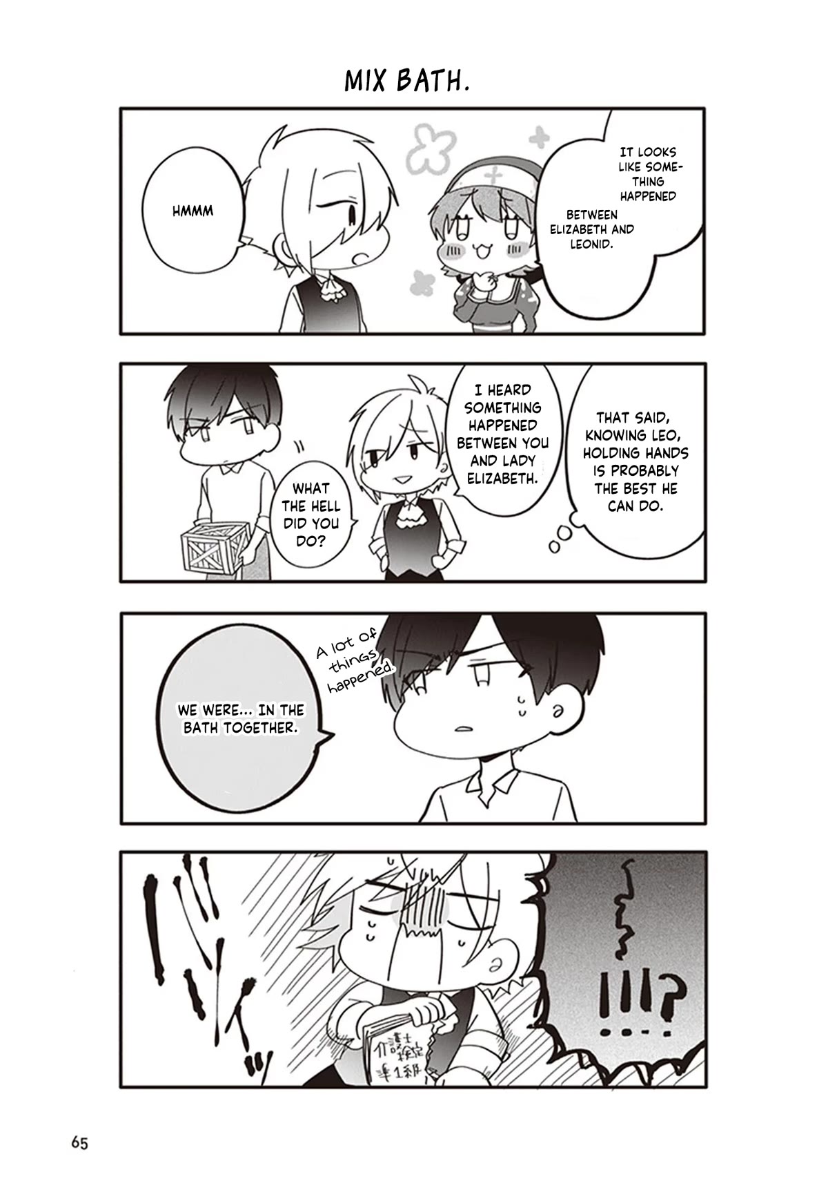 The Banished Villainess! Living the Leisurely Life of a Nun Making Revolutionary Church Food chapter 22 page 32