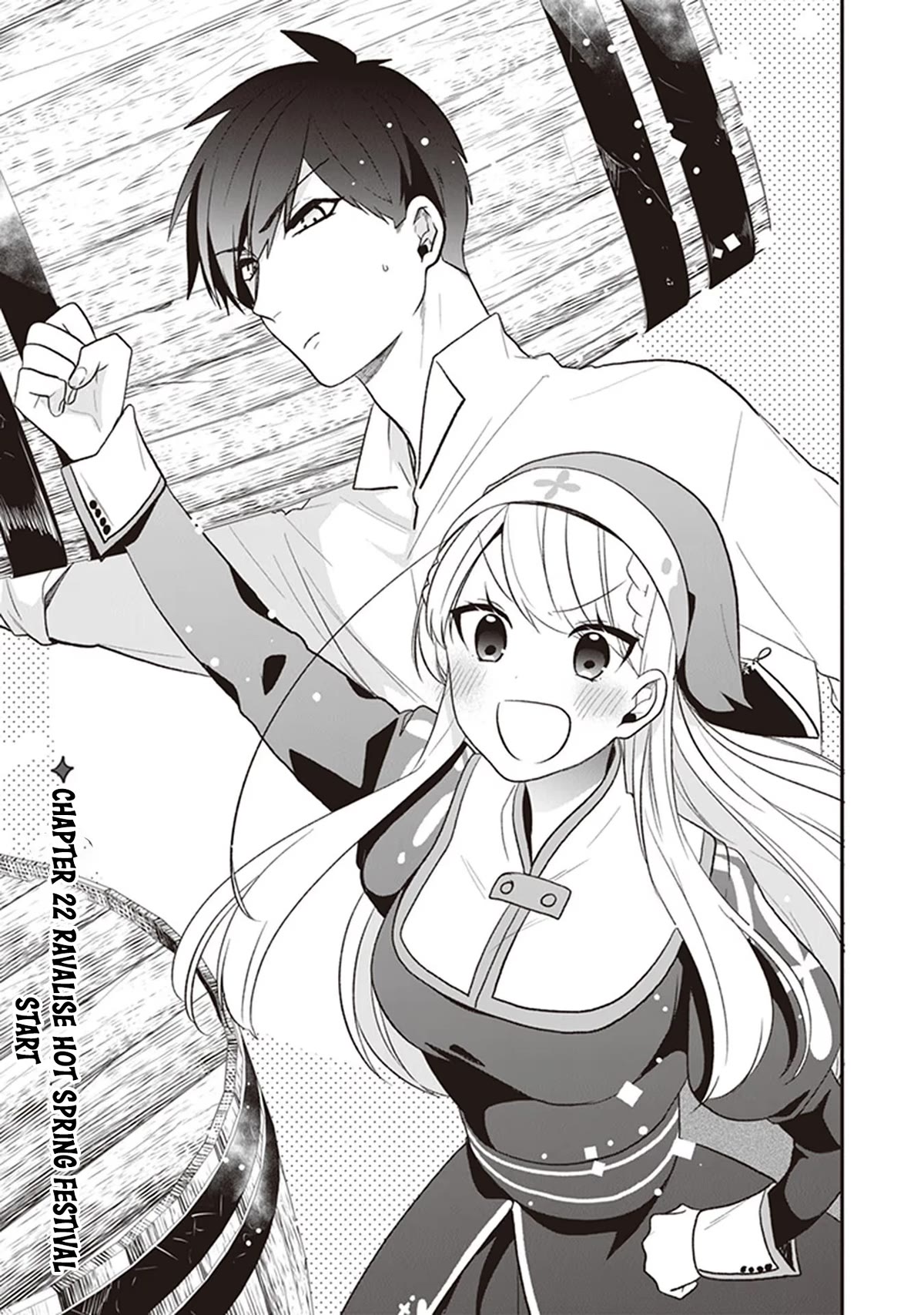 The Banished Villainess! Living the Leisurely Life of a Nun Making Revolutionary Church Food chapter 22 page 4