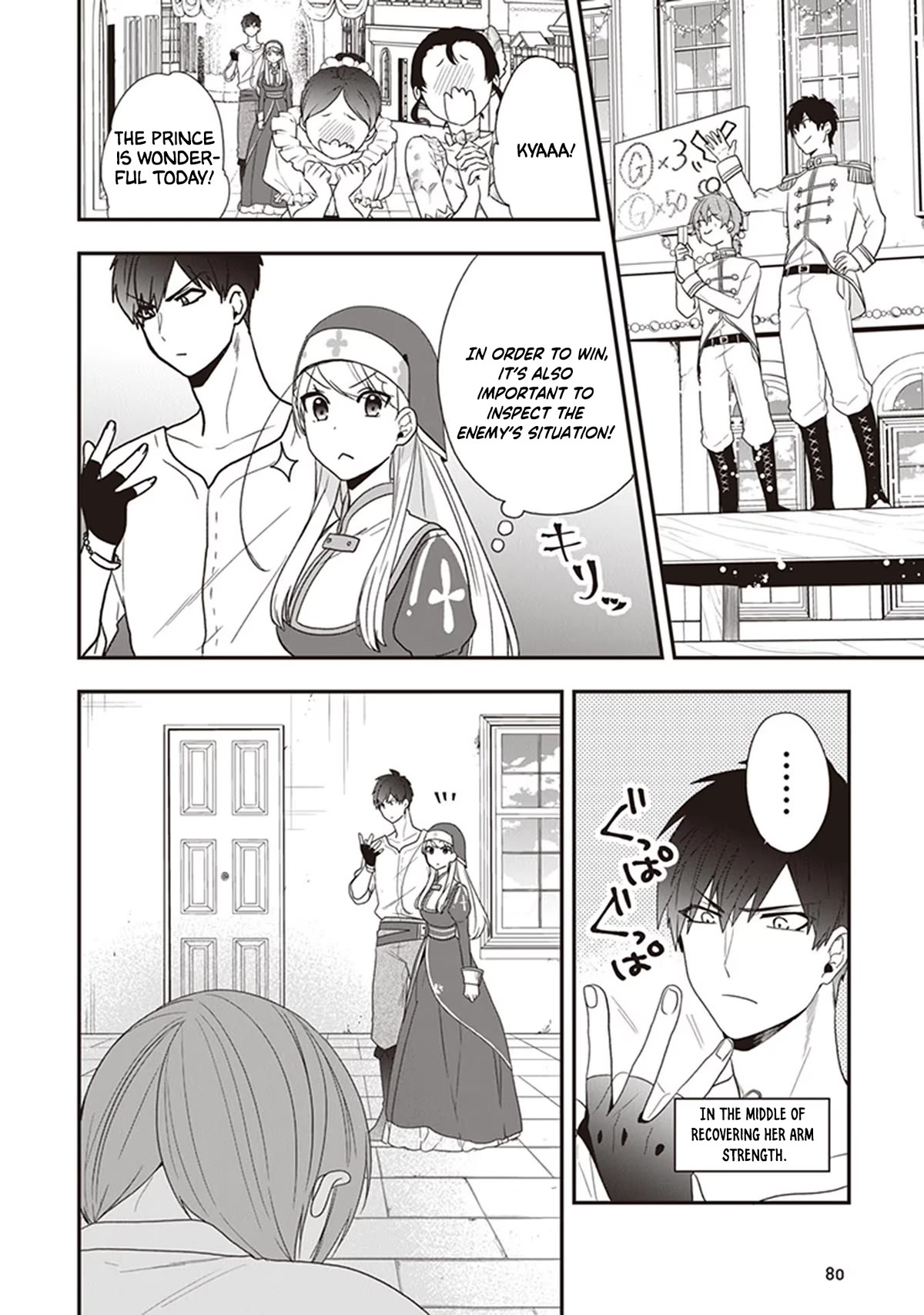 The Banished Villainess! Living the Leisurely Life of a Nun Making Revolutionary Church Food chapter 23 page 15