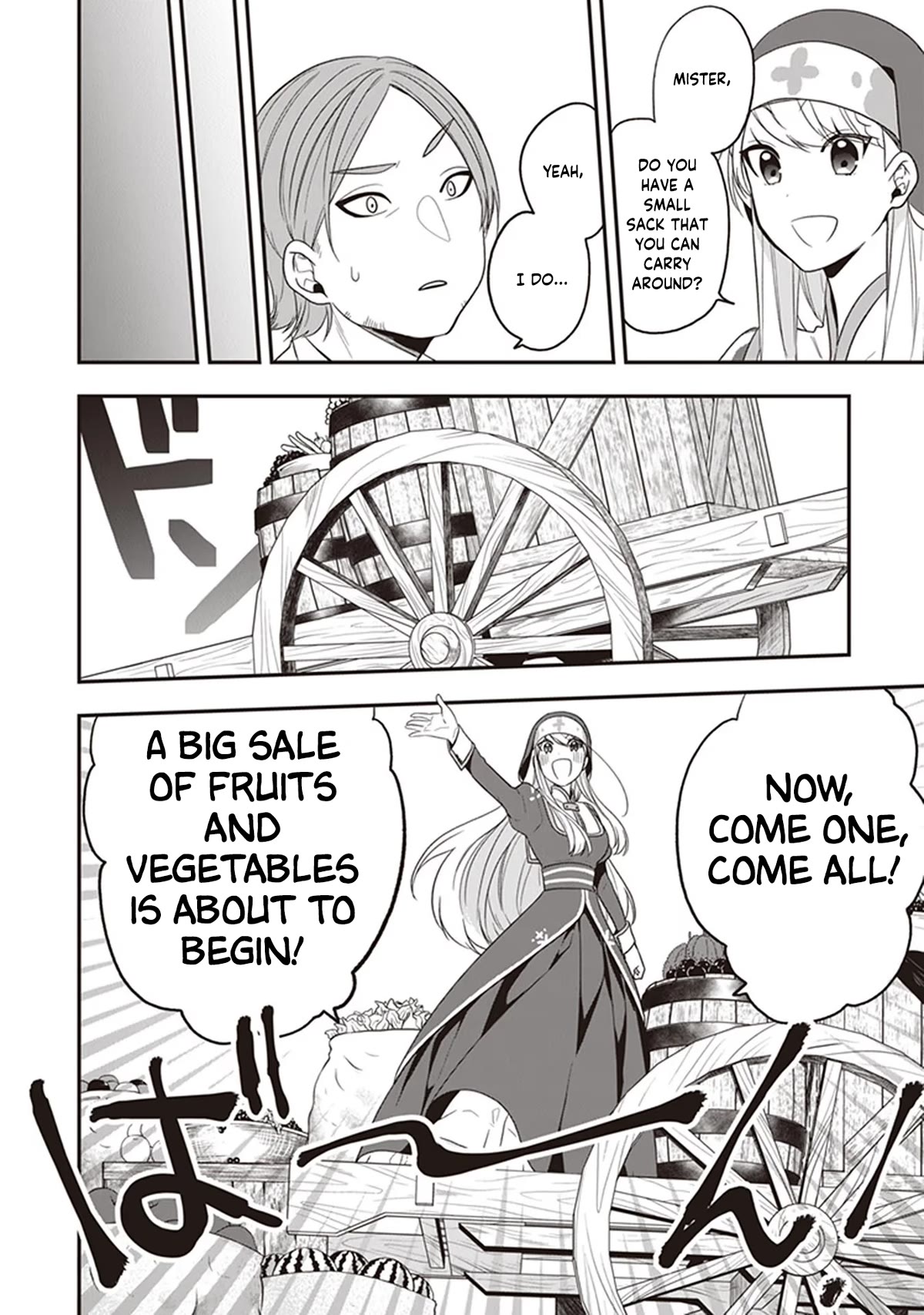 The Banished Villainess! Living the Leisurely Life of a Nun Making Revolutionary Church Food chapter 23 page 17