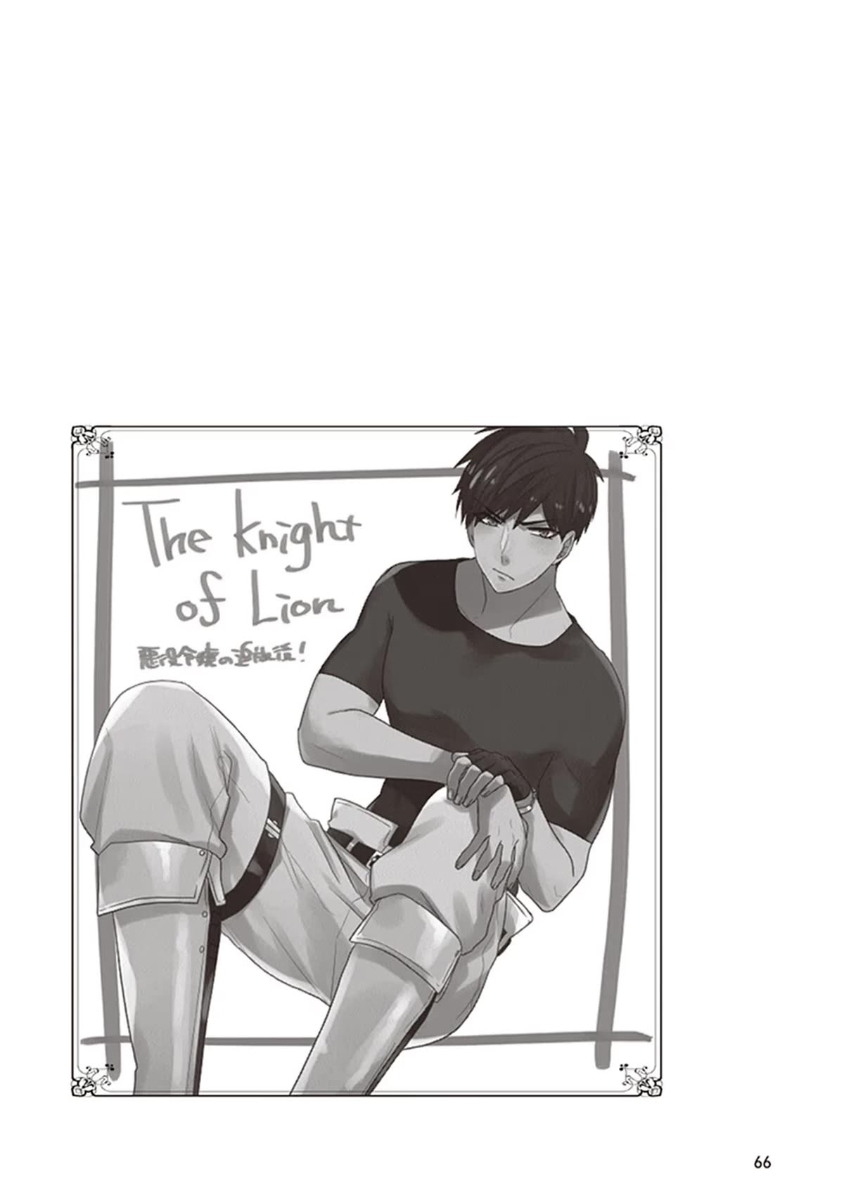 The Banished Villainess! Living the Leisurely Life of a Nun Making Revolutionary Church Food chapter 27 page 39