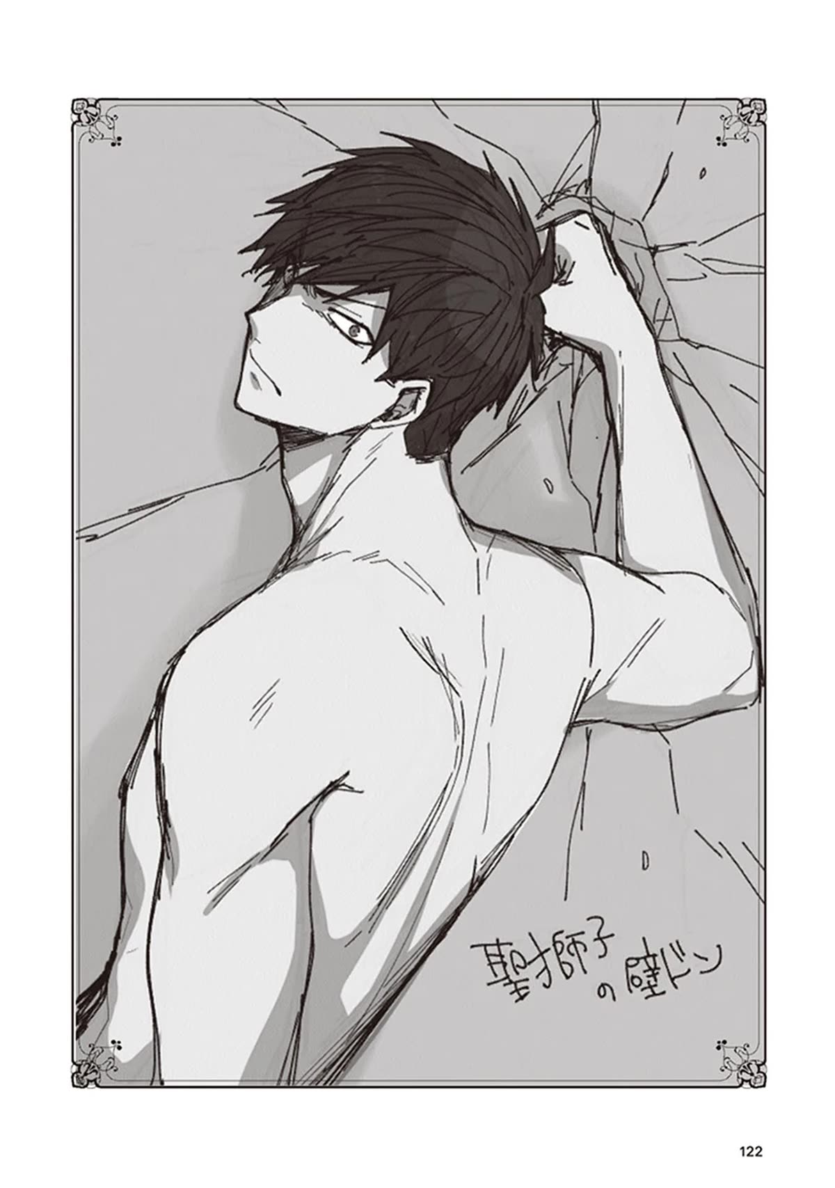 The Banished Villainess! Living the Leisurely Life of a Nun Making Revolutionary Church Food chapter 29 page 33