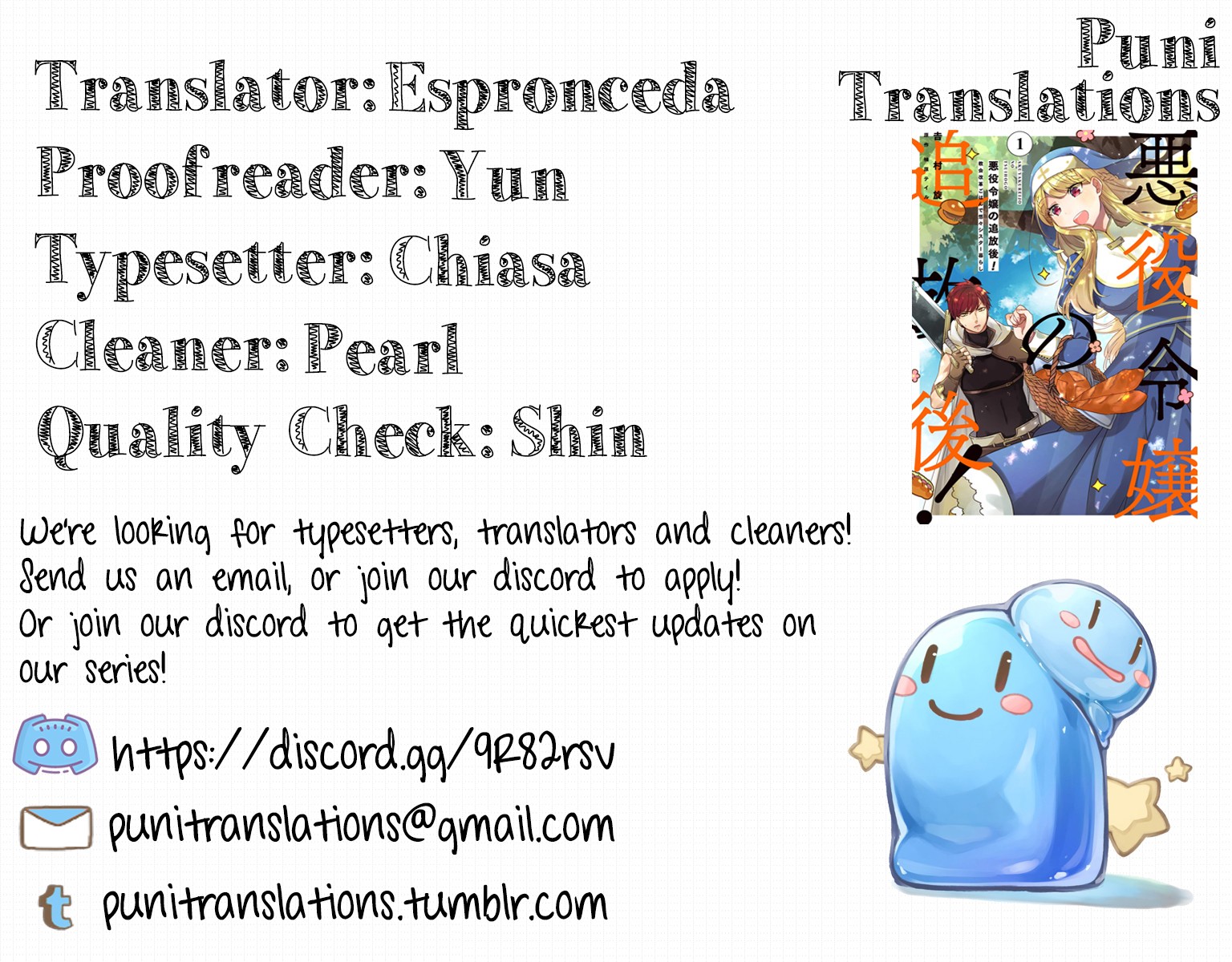 The Banished Villainess! Living the Leisurely Life of a Nun Making Revolutionary Church Food chapter 3 page 1