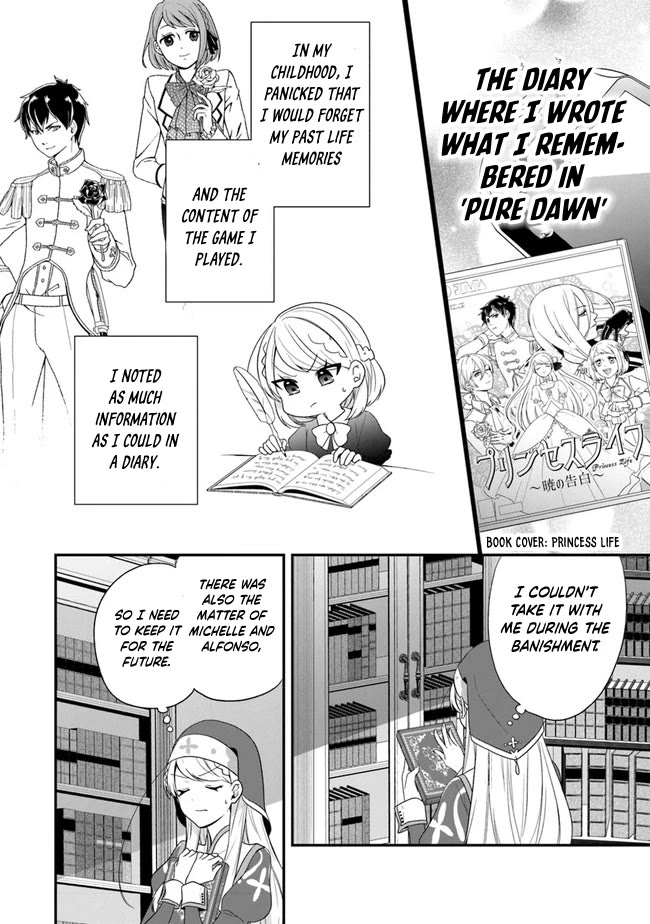 The Banished Villainess! Living the Leisurely Life of a Nun Making Revolutionary Church Food chapter 31 page 12