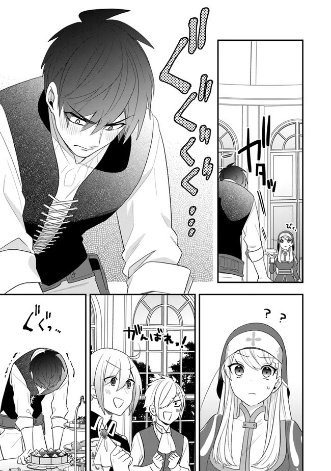 The Banished Villainess! Living the Leisurely Life of a Nun Making Revolutionary Church Food chapter 31 page 25