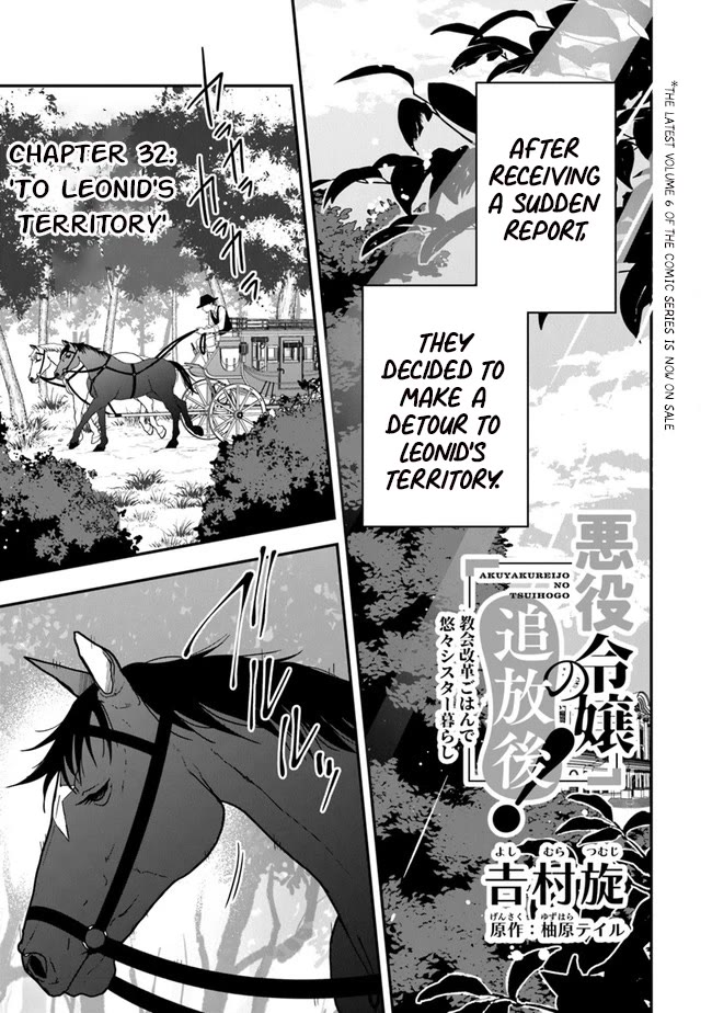 The Banished Villainess! Living the Leisurely Life of a Nun Making Revolutionary Church Food chapter 32 page 2