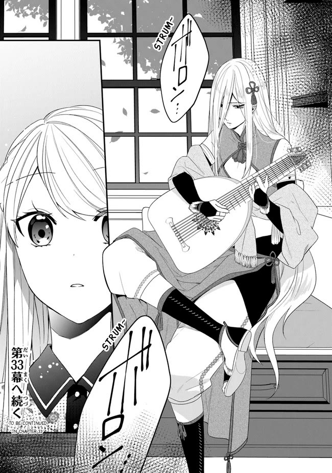 The Banished Villainess! Living the Leisurely Life of a Nun Making Revolutionary Church Food chapter 32 page 33