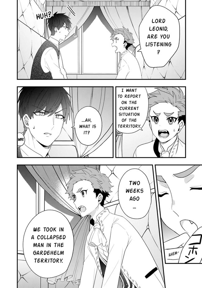 The Banished Villainess! Living the Leisurely Life of a Nun Making Revolutionary Church Food chapter 32 page 5