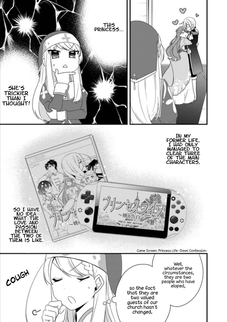 The Banished Villainess! Living the Leisurely Life of a Nun Making Revolutionary Church Food chapter 7 page 17