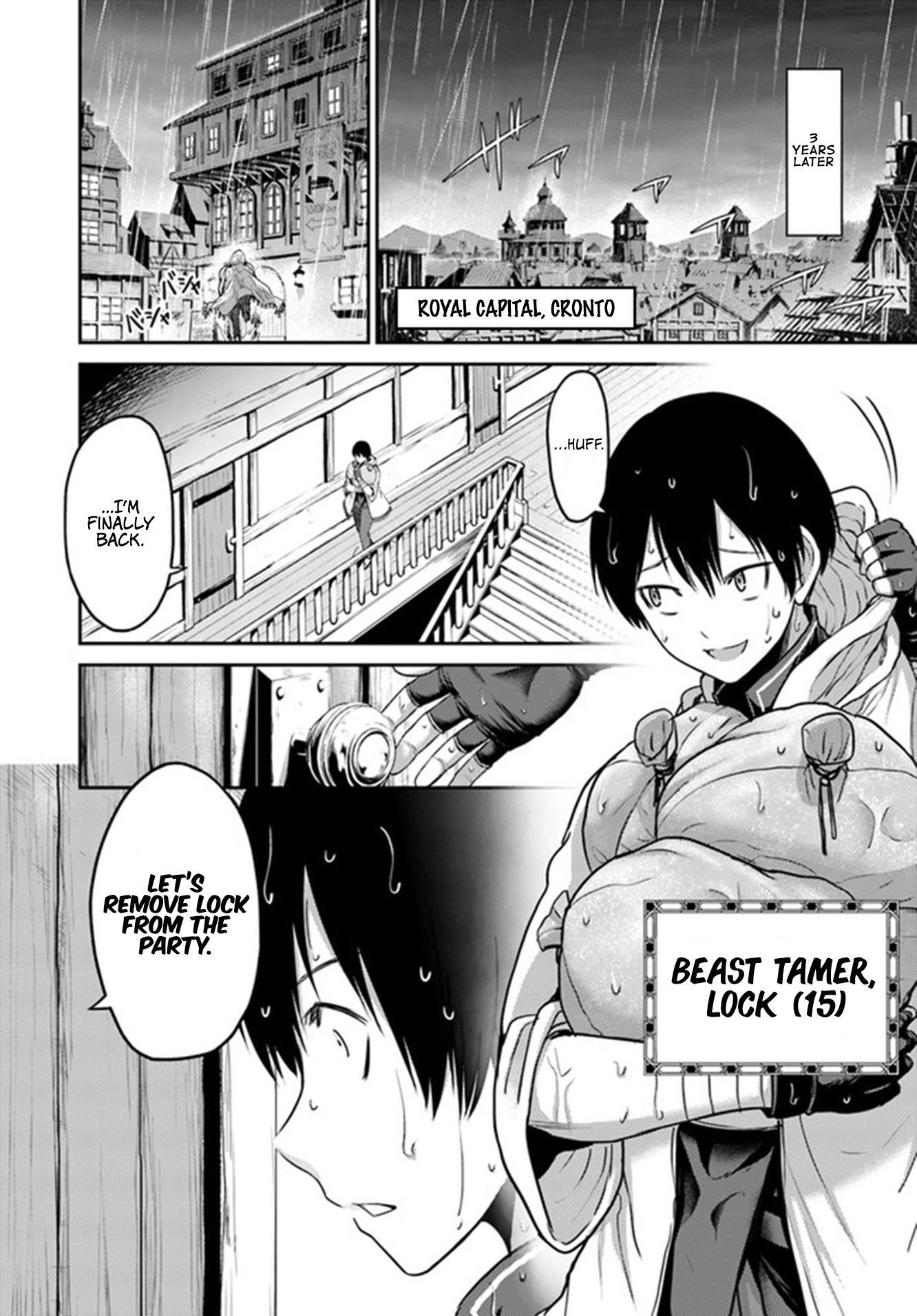 The Beast Tamer was Fired from his Childhood Friends' S-Rank Party chapter 1 page 8