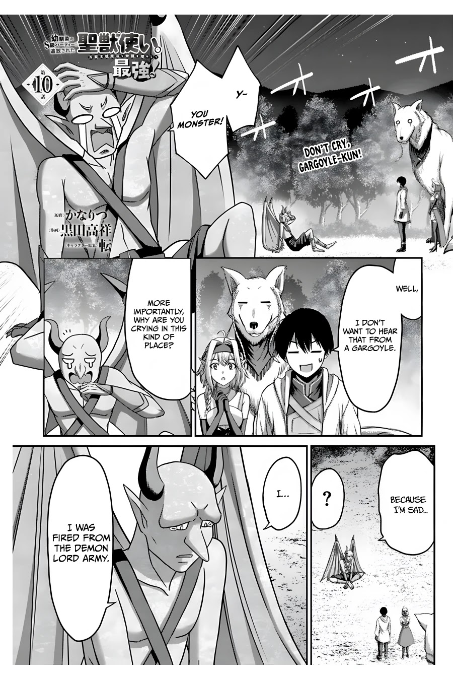 The Beast Tamer was Fired from his Childhood Friends' S-Rank Party chapter 10 page 2