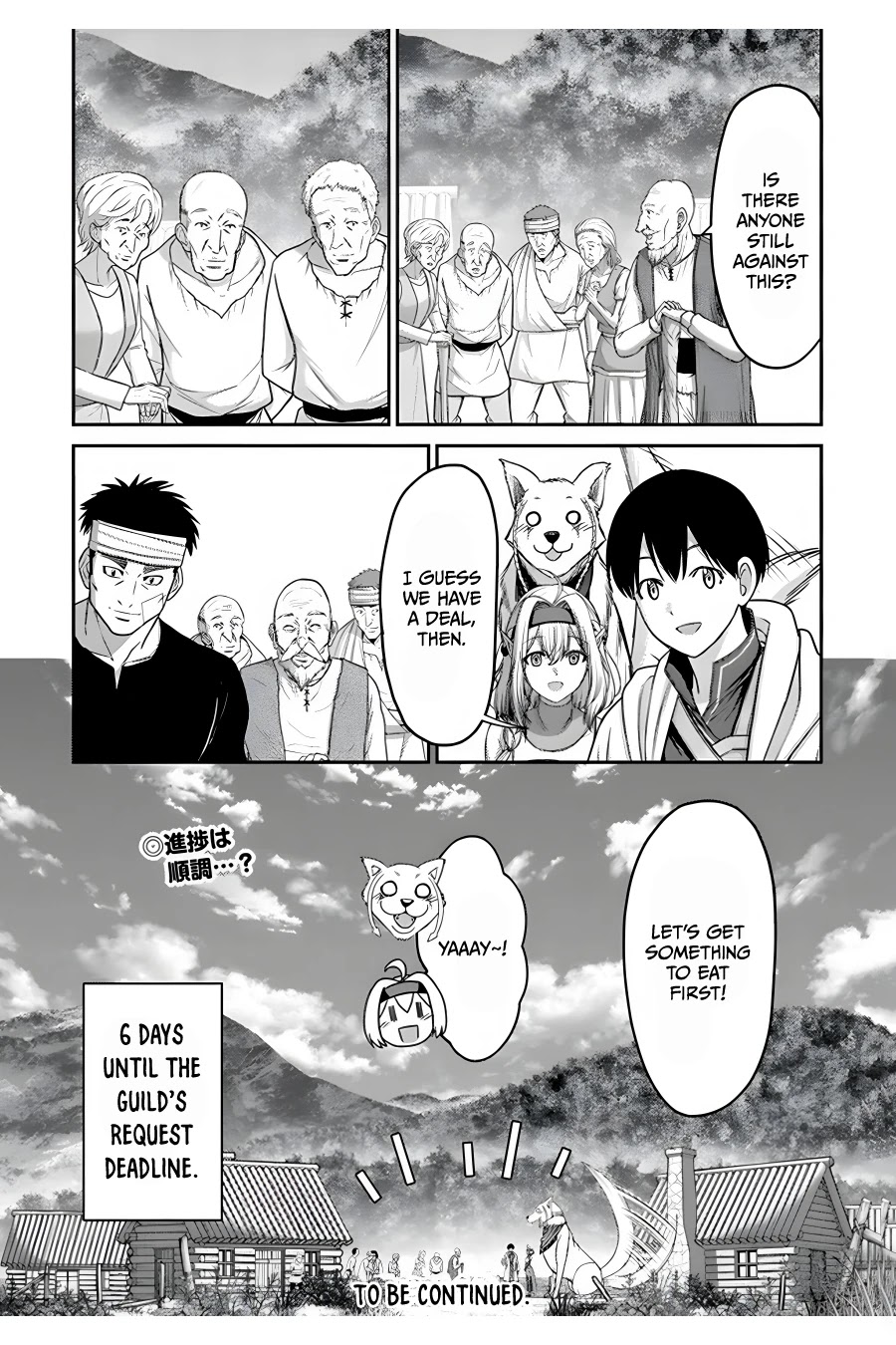 The Beast Tamer was Fired from his Childhood Friends' S-Rank Party chapter 10 page 30