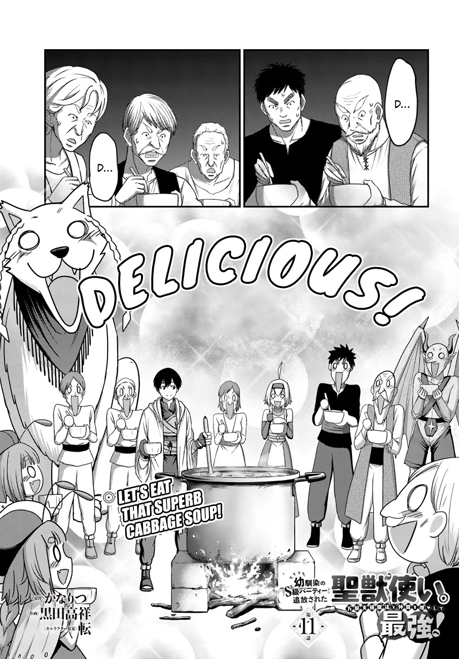 The Beast Tamer was Fired from his Childhood Friends' S-Rank Party chapter 11 page 2