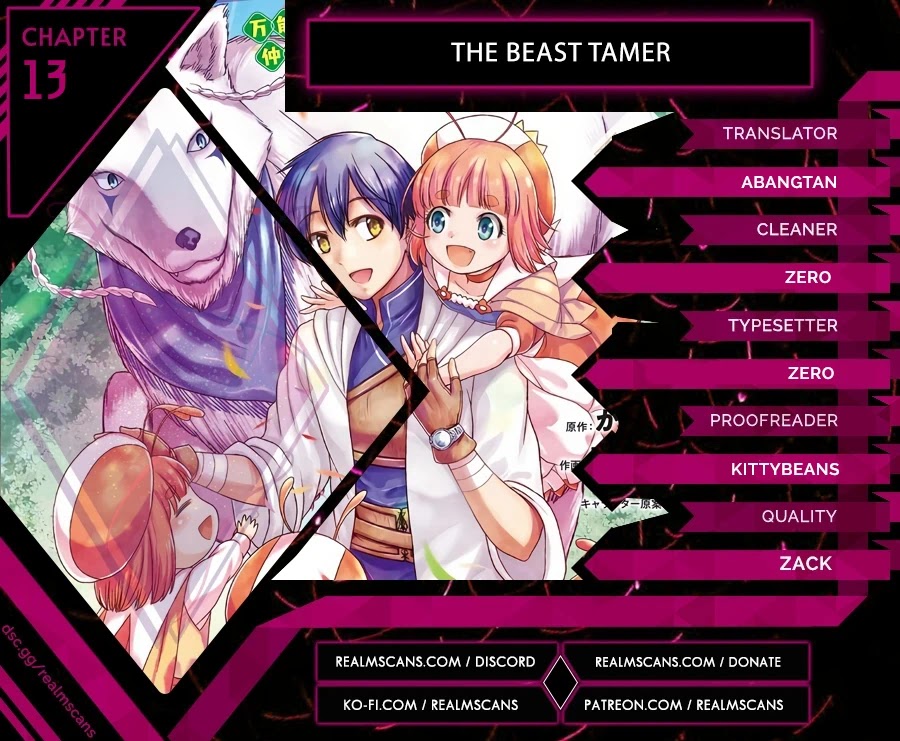 The Beast Tamer was Fired from his Childhood Friends' S-Rank Party chapter 13 page 1