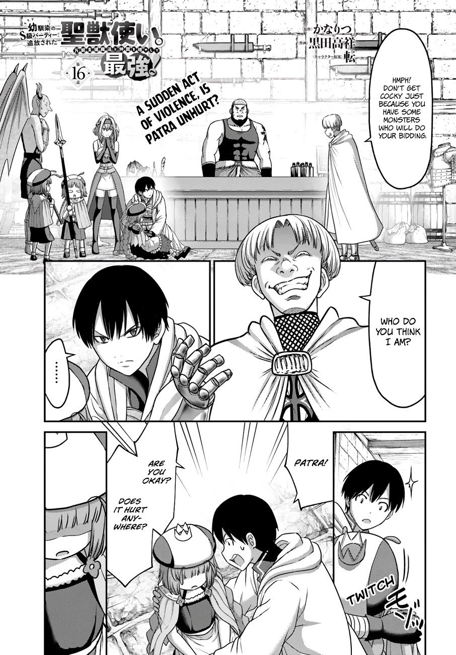 The Beast Tamer was Fired from his Childhood Friends' S-Rank Party chapter 16 page 2