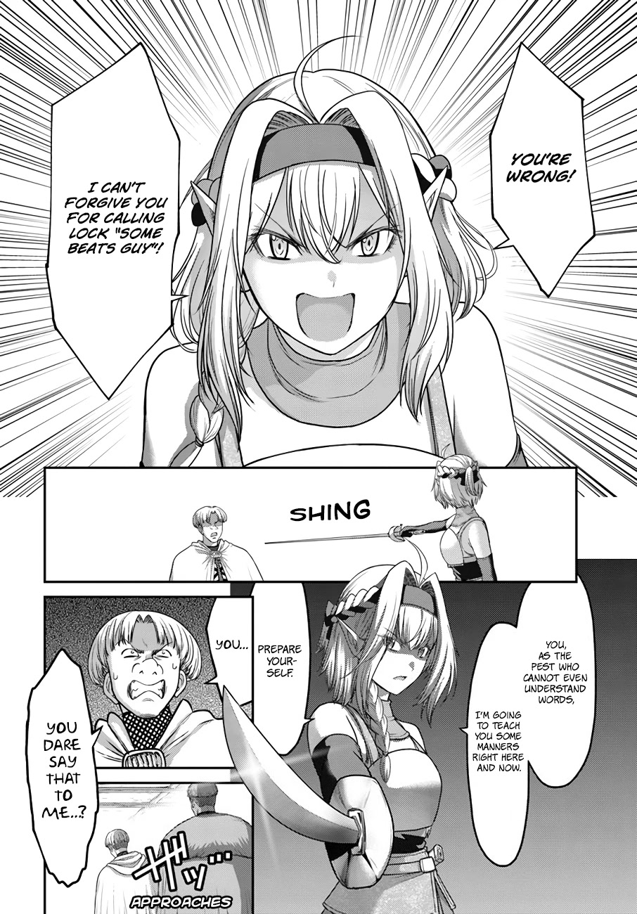 The Beast Tamer was Fired from his Childhood Friends' S-Rank Party chapter 16 page 7