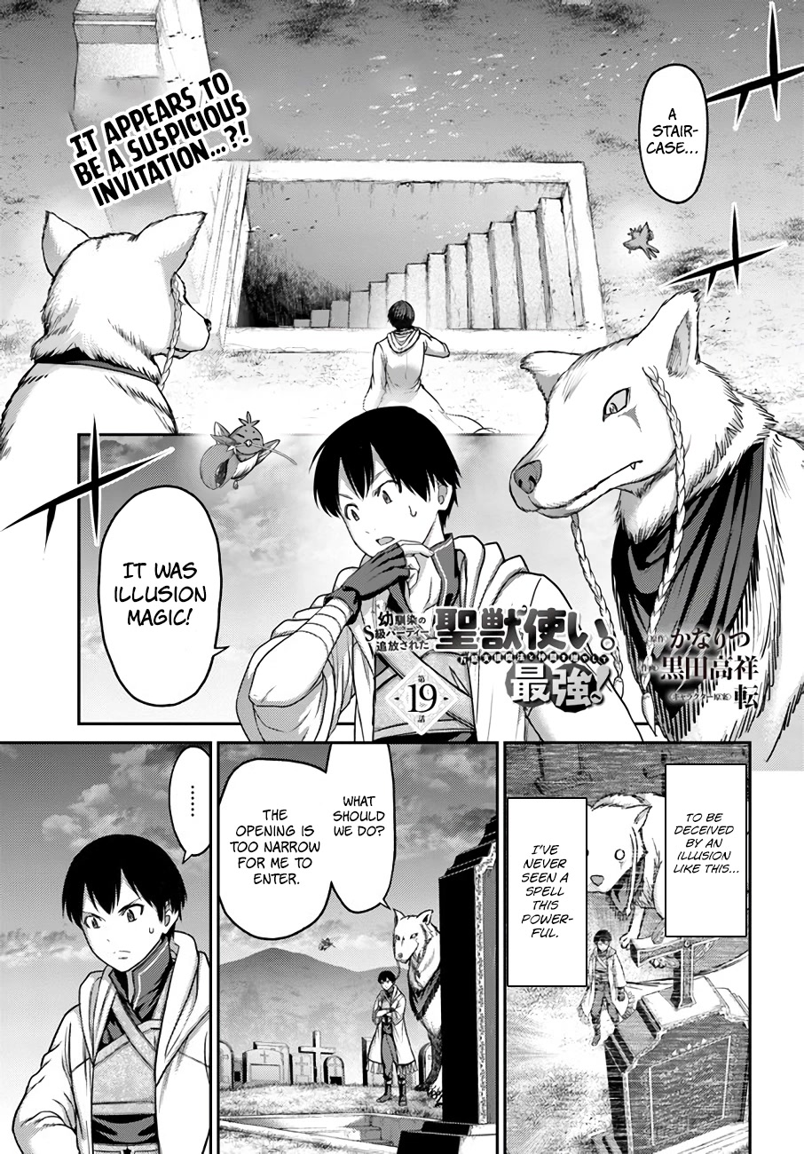 The Beast Tamer was Fired from his Childhood Friends' S-Rank Party chapter 19 page 2