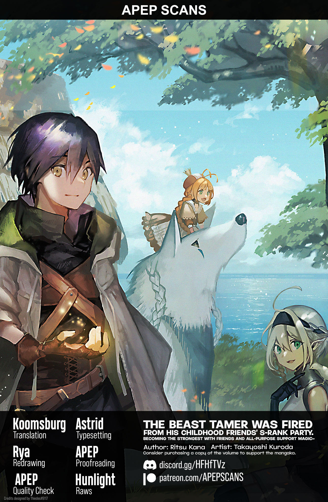 The Beast Tamer was Fired from his Childhood Friends' S-Rank Party chapter 2 page 1