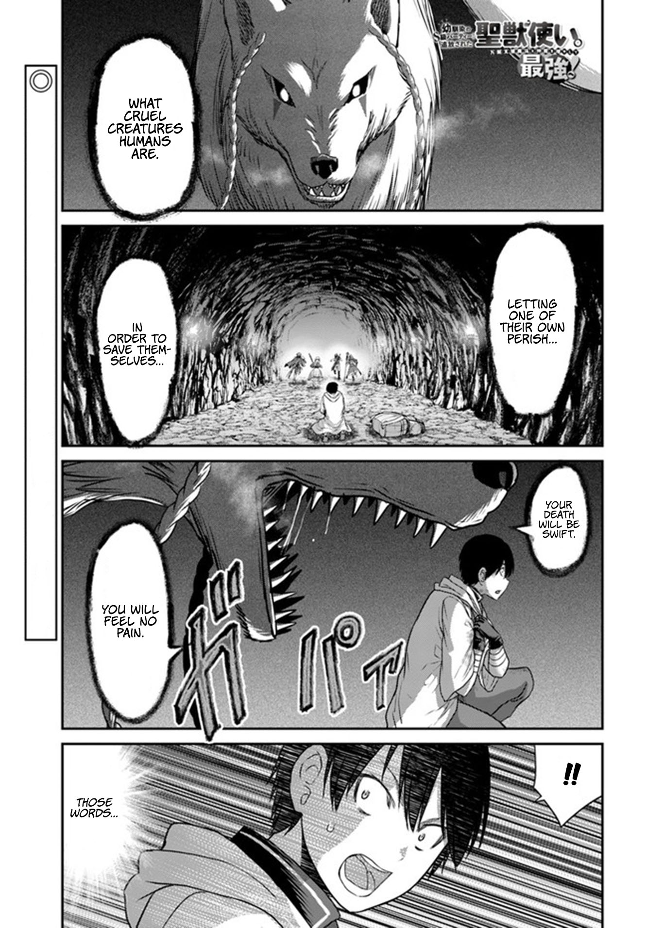 The Beast Tamer was Fired from his Childhood Friends' S-Rank Party chapter 2 page 2