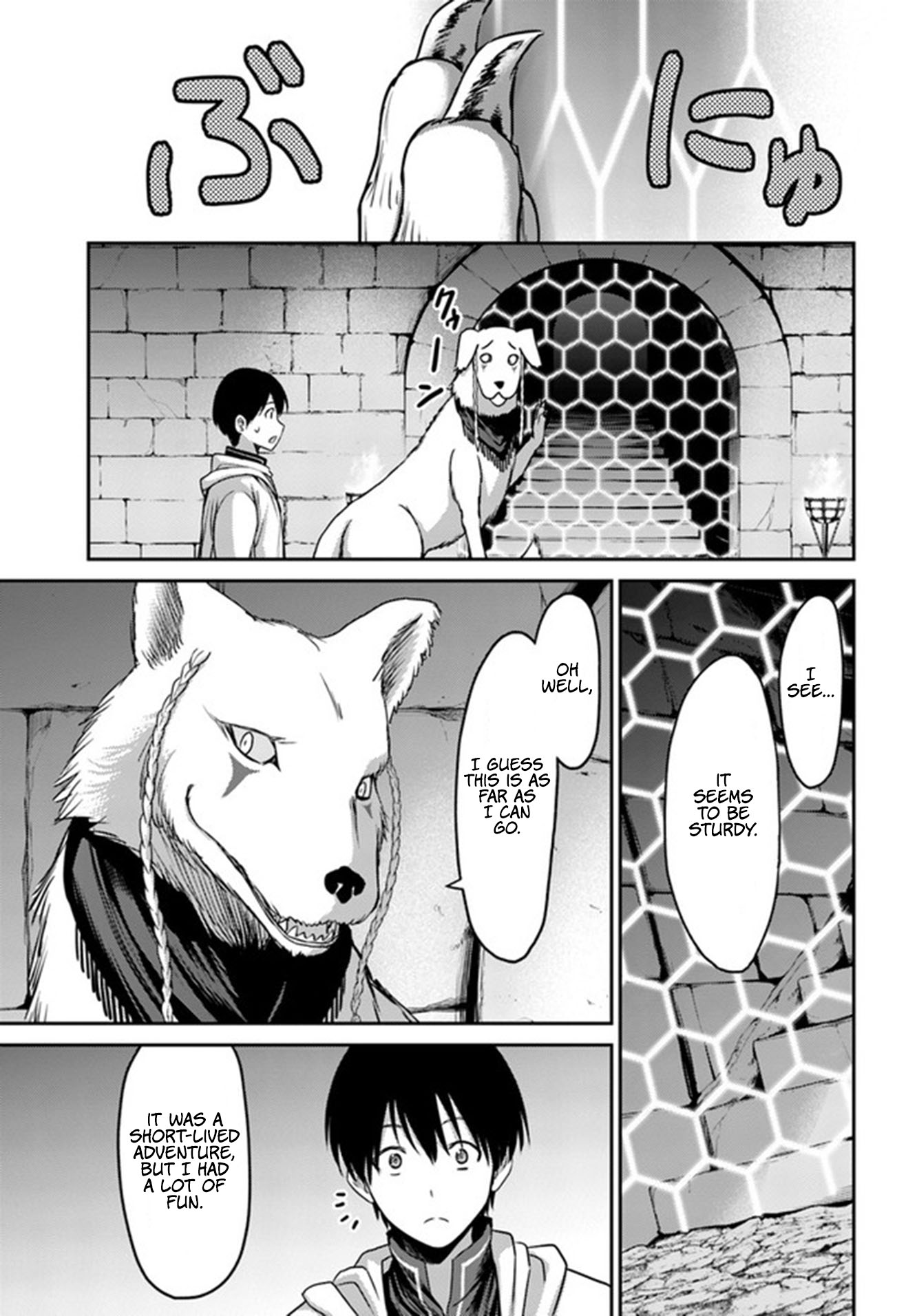 The Beast Tamer was Fired from his Childhood Friends' S-Rank Party chapter 2 page 26