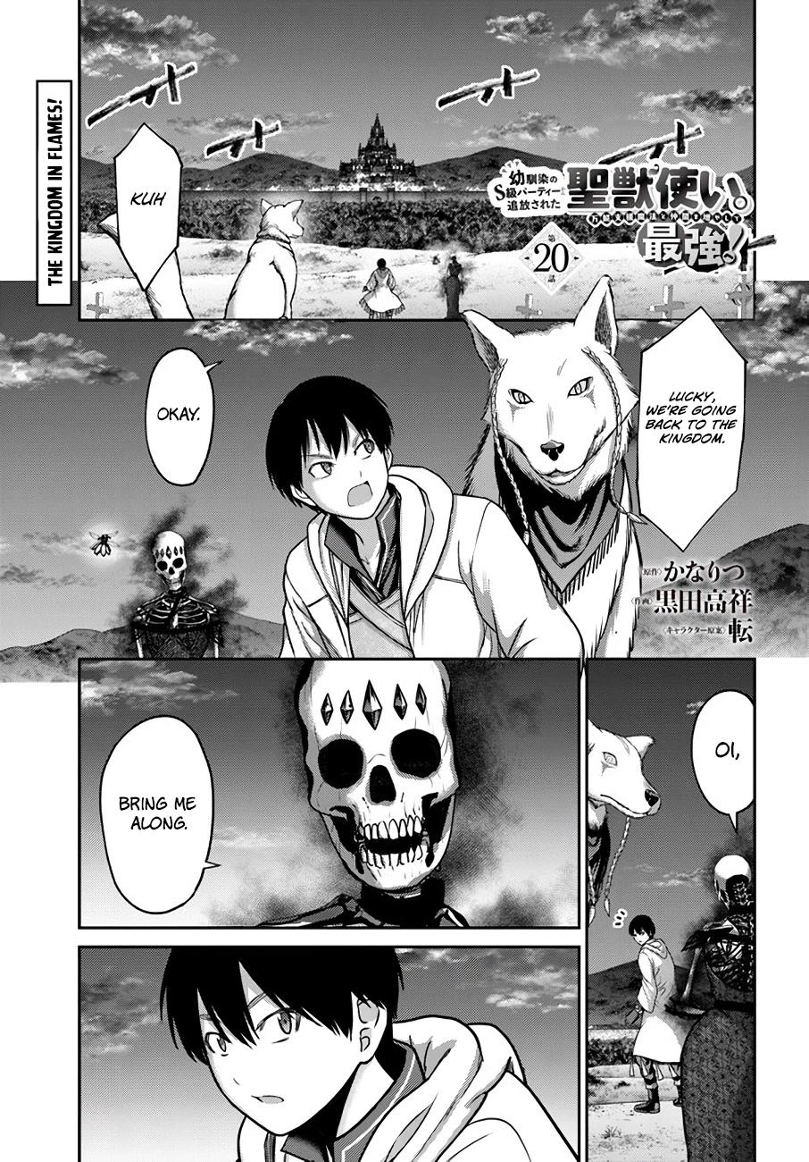 The Beast Tamer was Fired from his Childhood Friends' S-Rank Party chapter 20 page 2