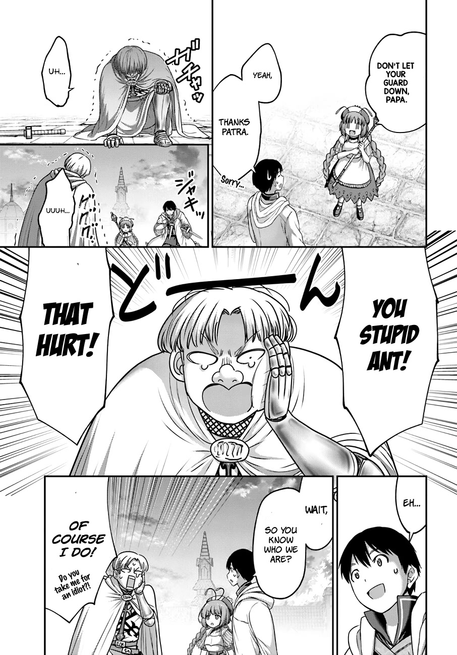 The Beast Tamer was Fired from his Childhood Friends' S-Rank Party chapter 20 page 24