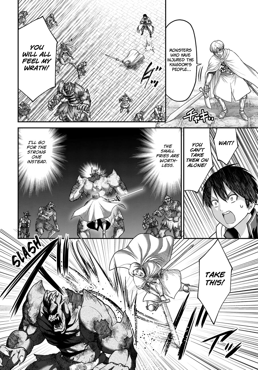 The Beast Tamer was Fired from his Childhood Friends' S-Rank Party chapter 20 page 27